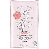 専用♥感謝特価❤みかん＊柔ふわ❤ヘアドライタオル♥恐竜…ピンク♥ 専用♥感謝特価❤みかん＊柔ふわ❤ヘアドライタオル♥恐竜…ピンク♥